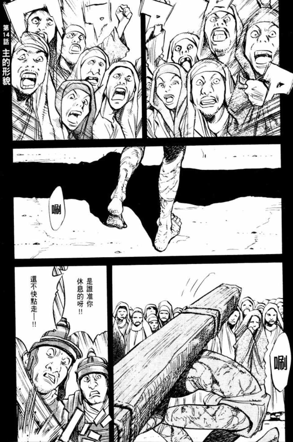 第2卷