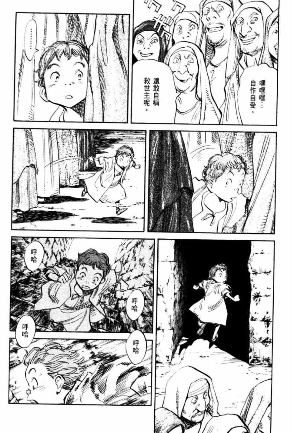 第2卷