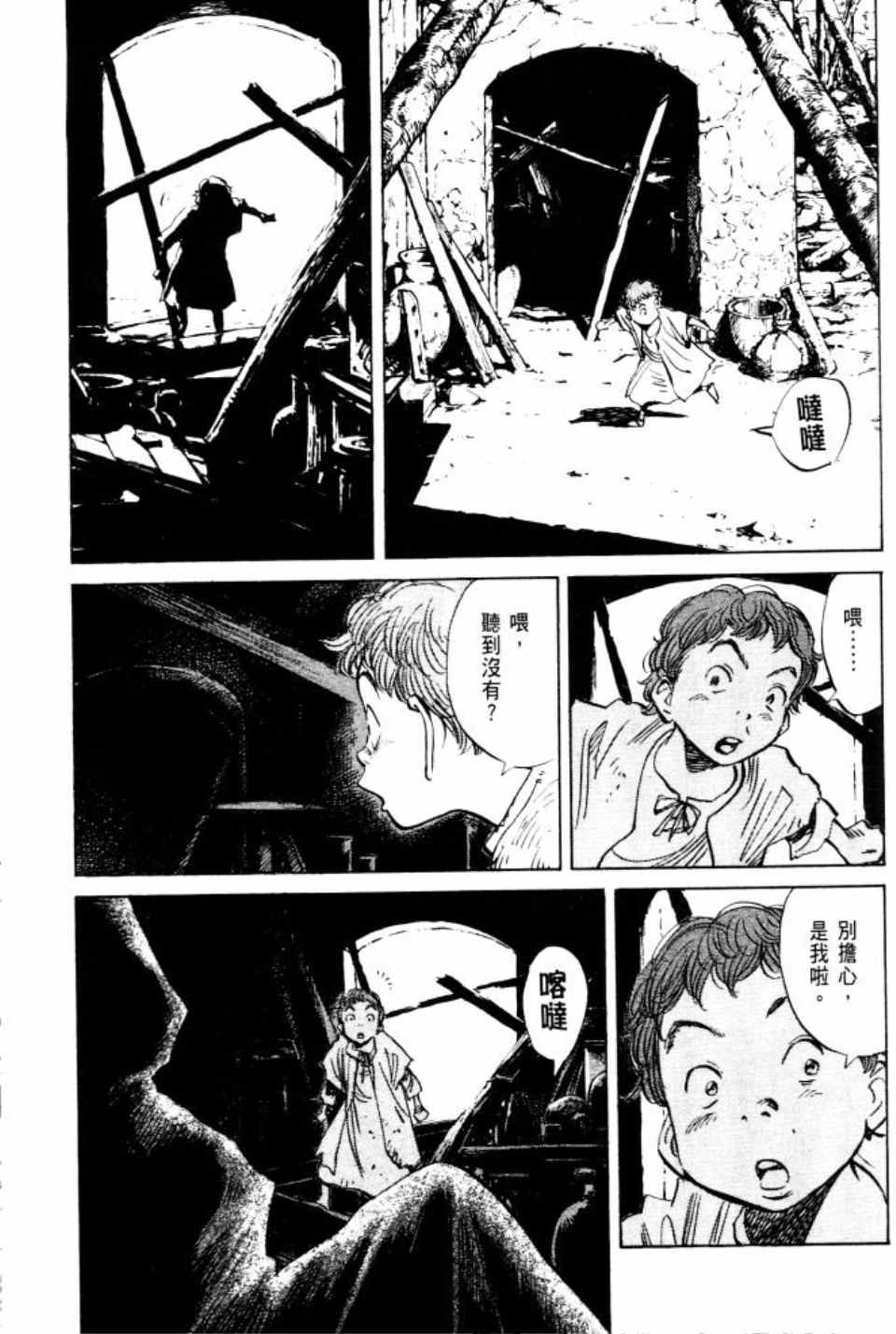 第2卷