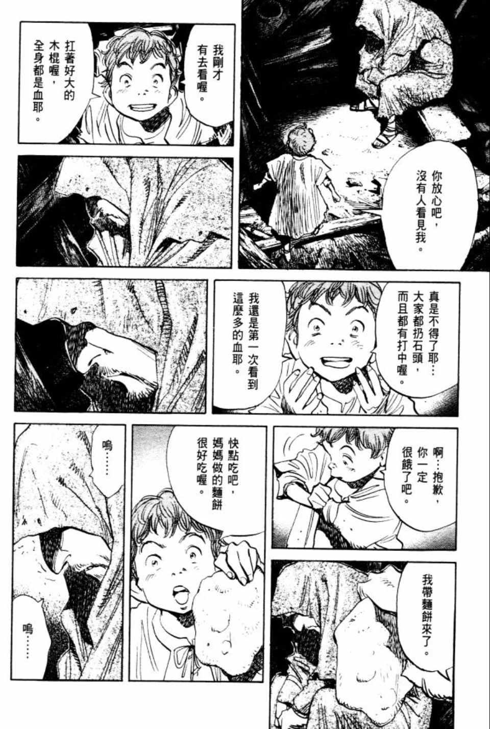 第2卷