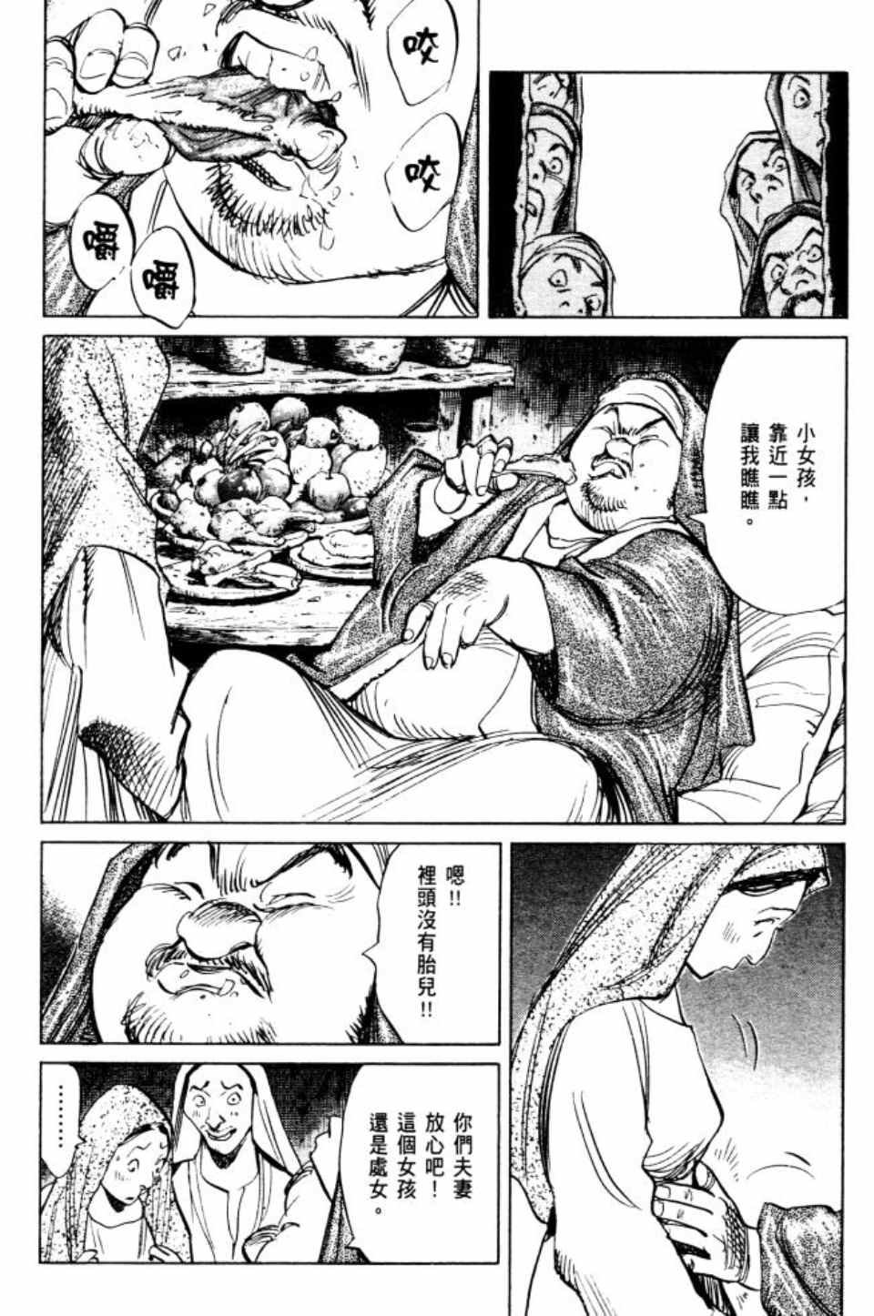 第2卷