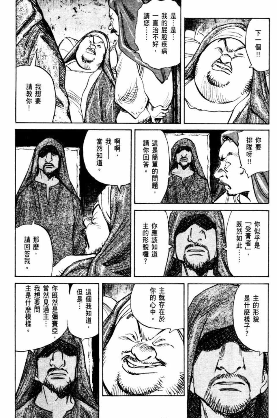 第2卷