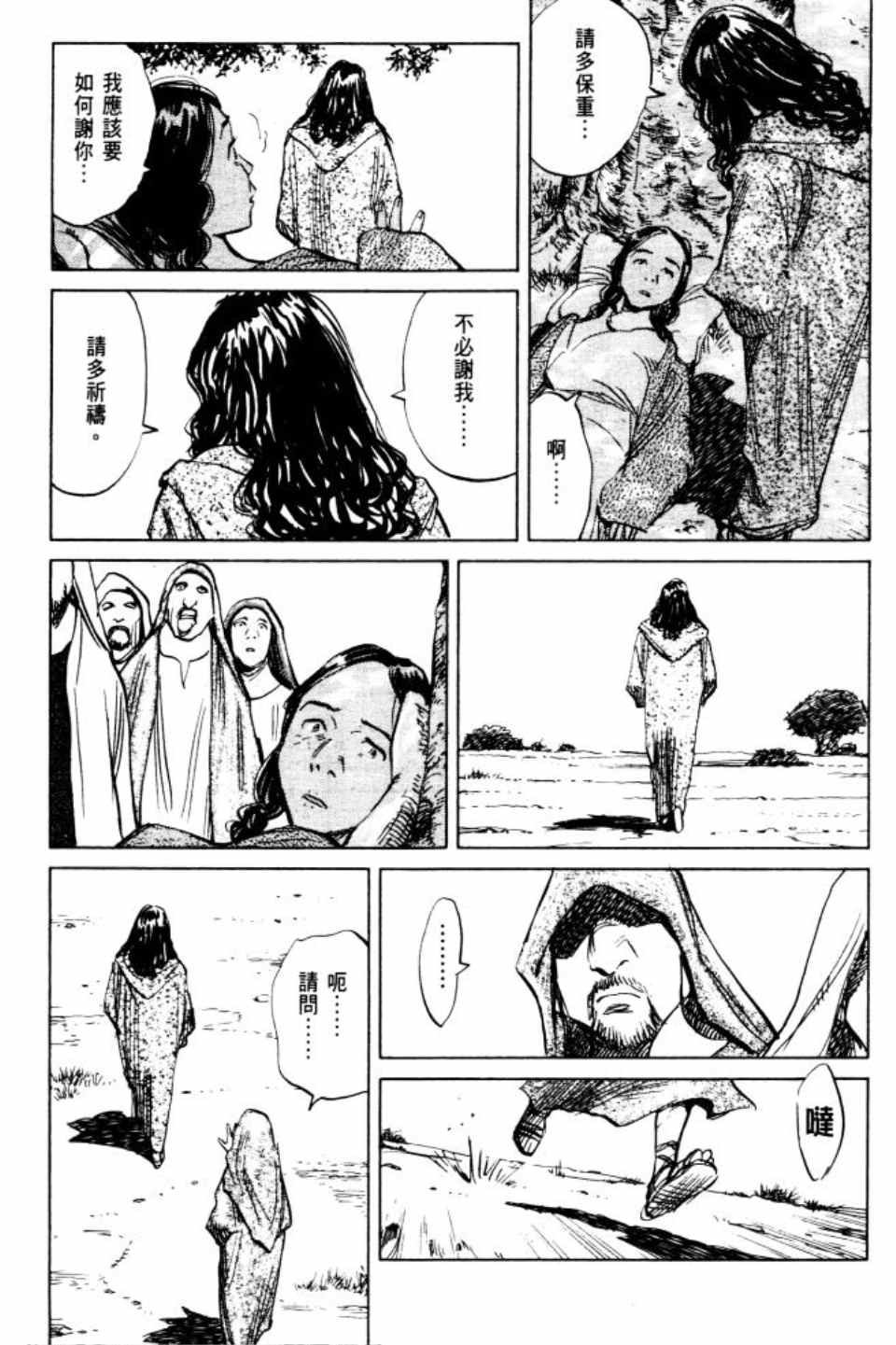 第2卷