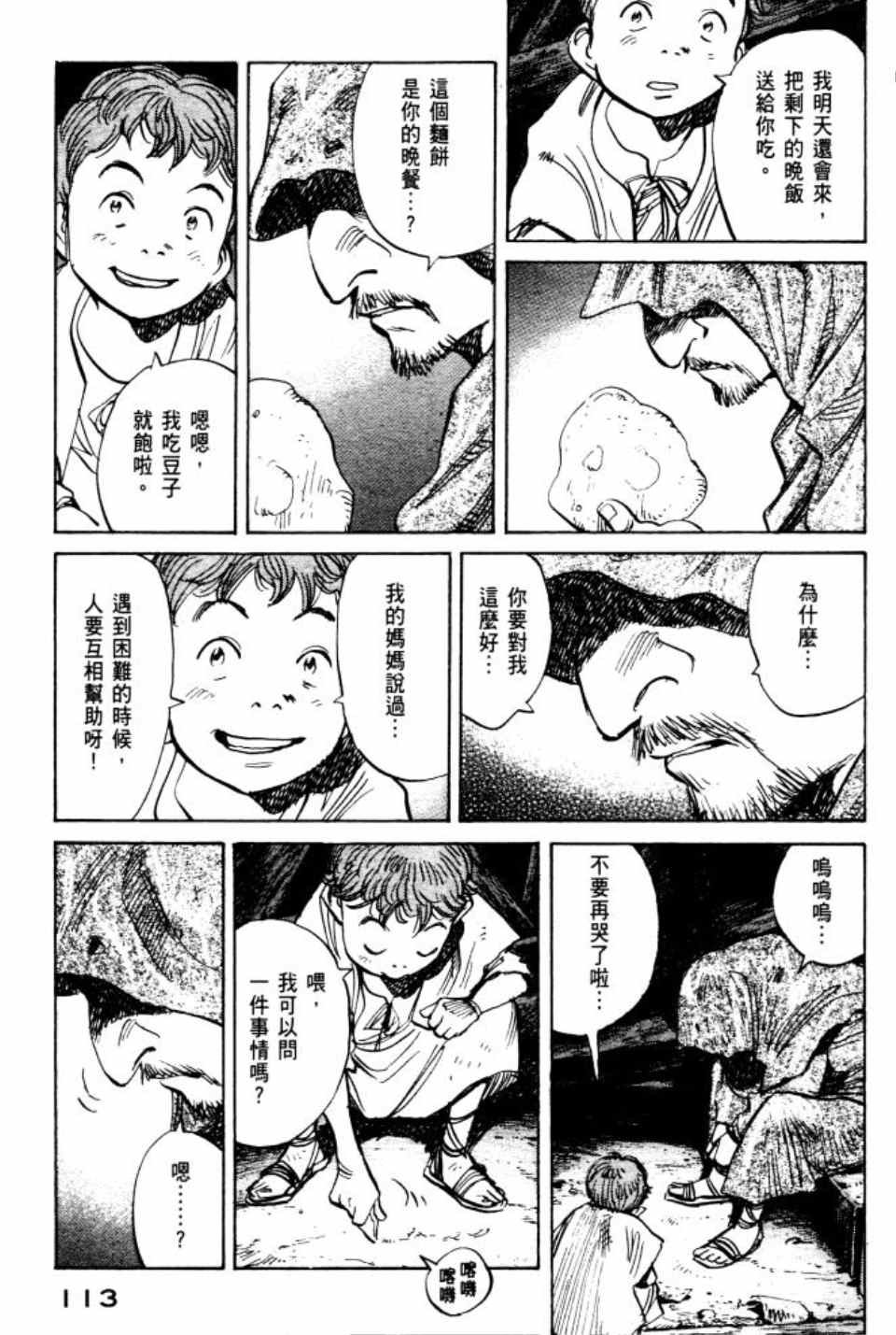 第2卷