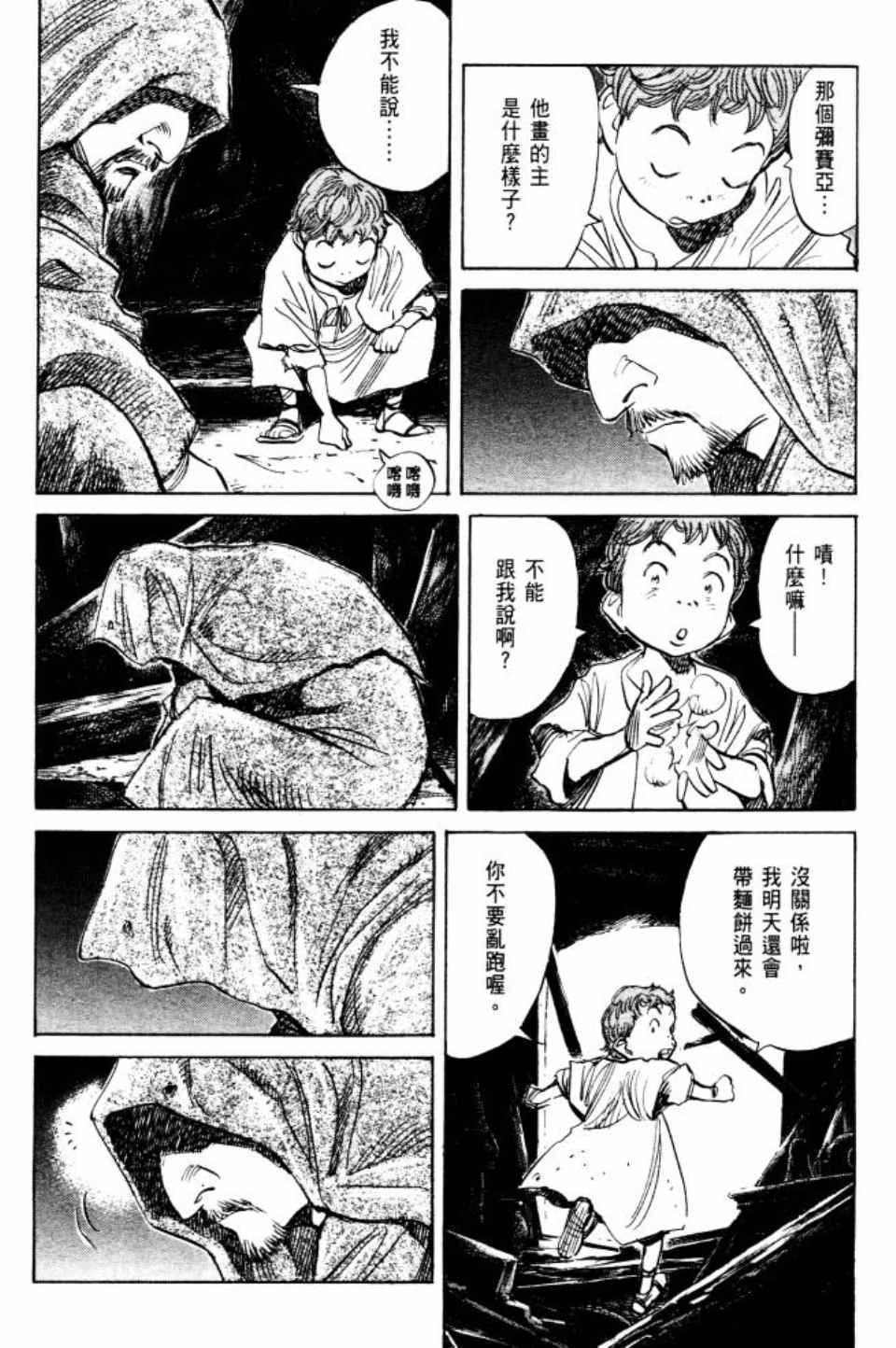 第2卷