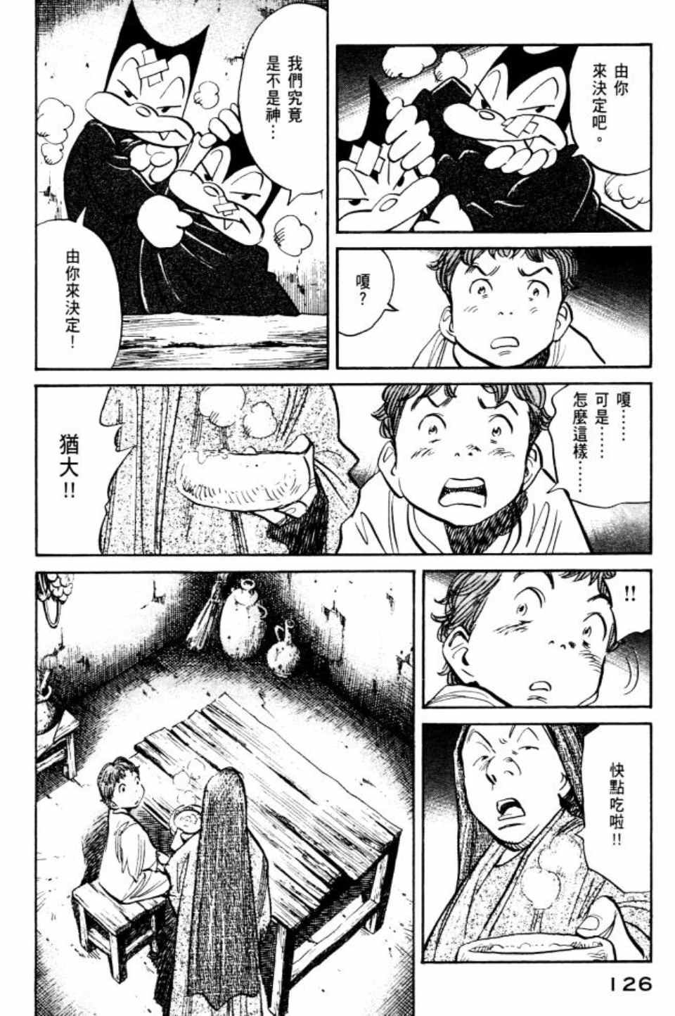 第2卷