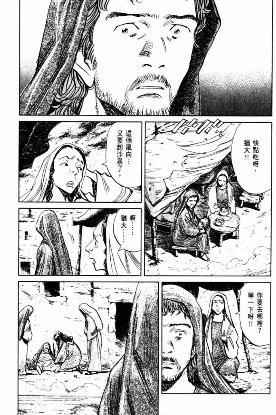 第2卷