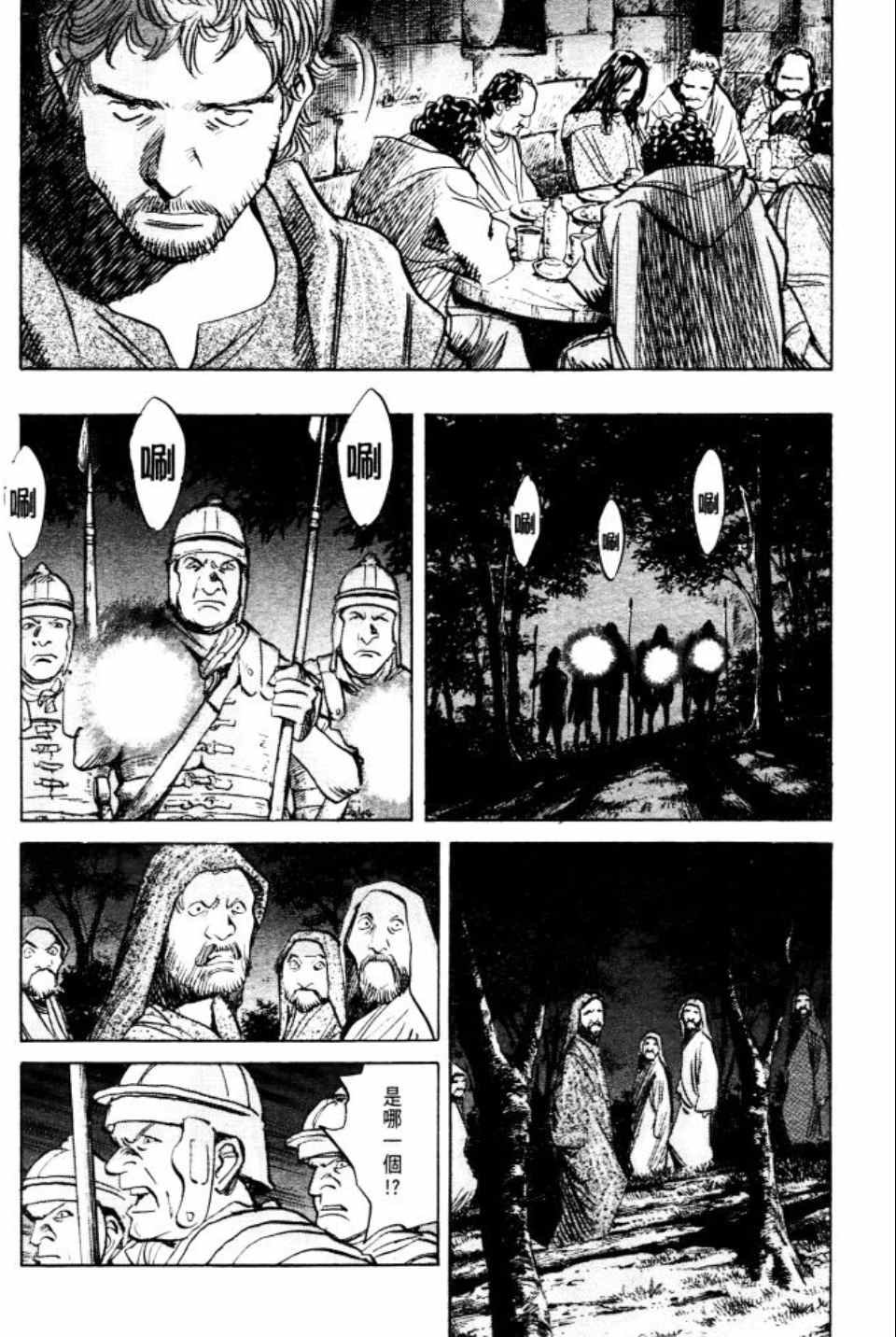 第2卷