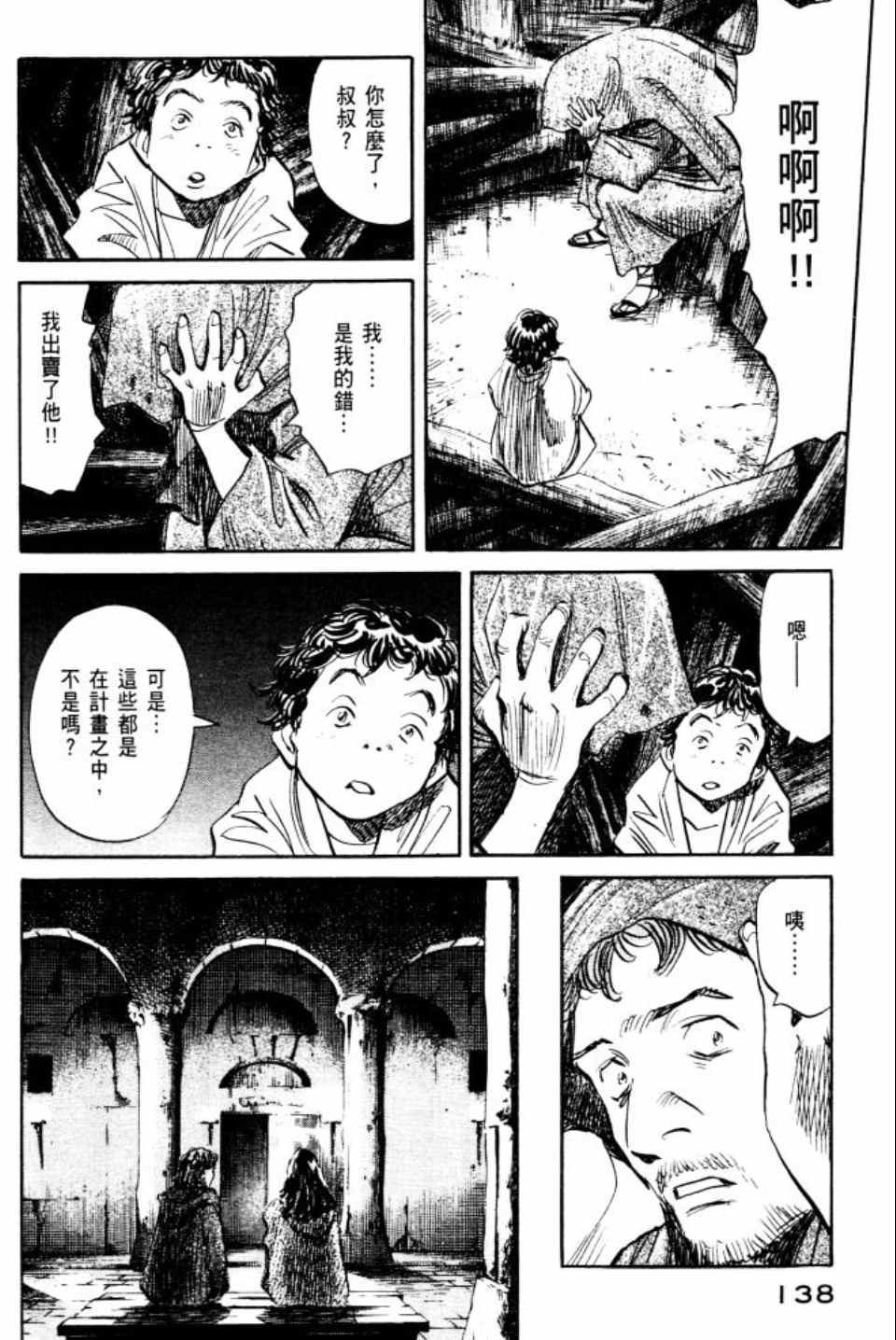 第2卷
