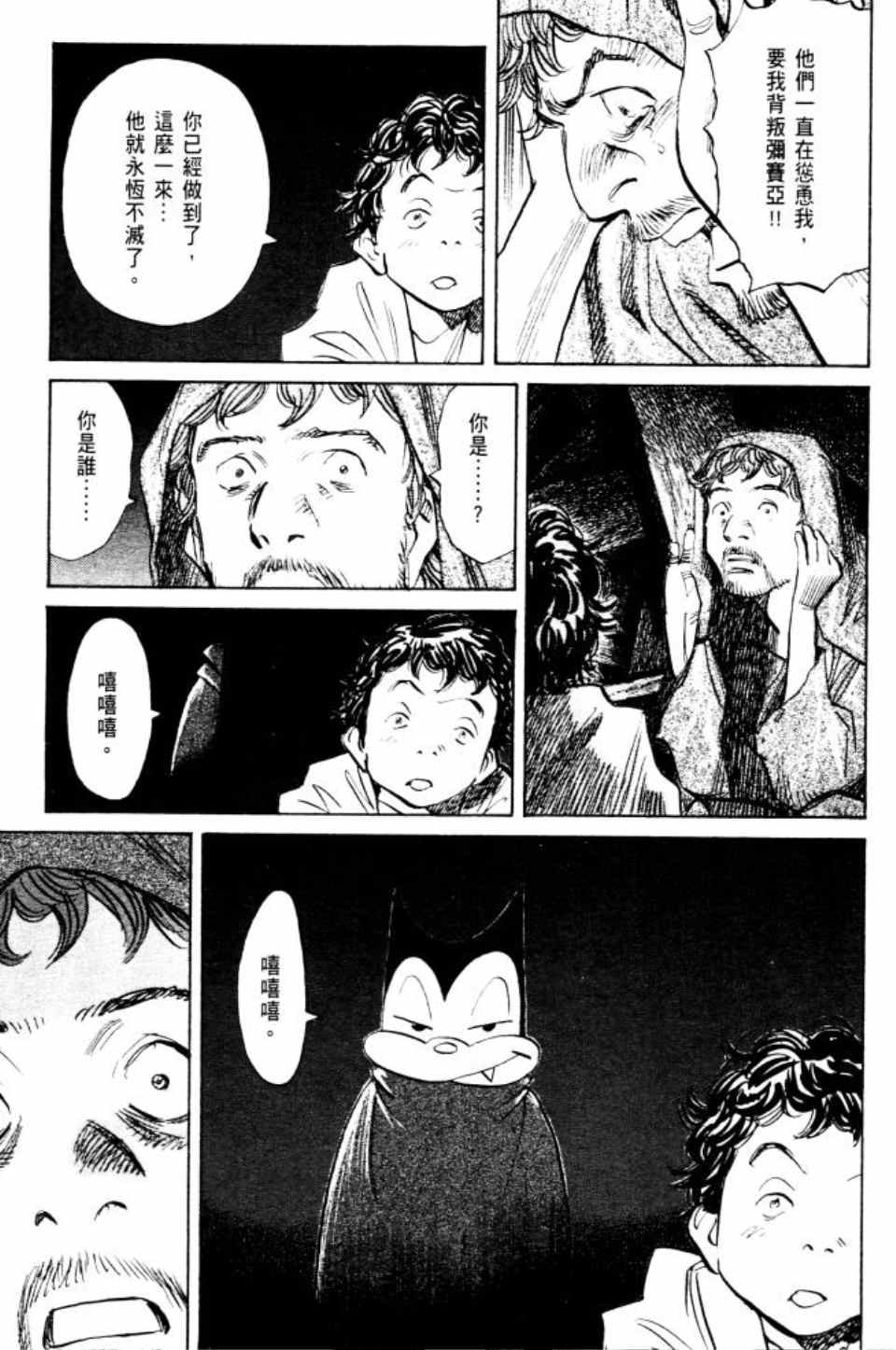 第2卷
