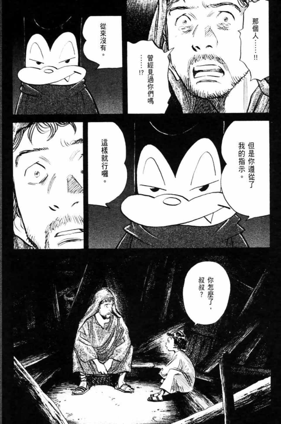 第2卷