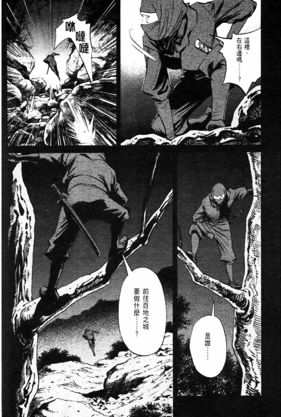 第2卷
