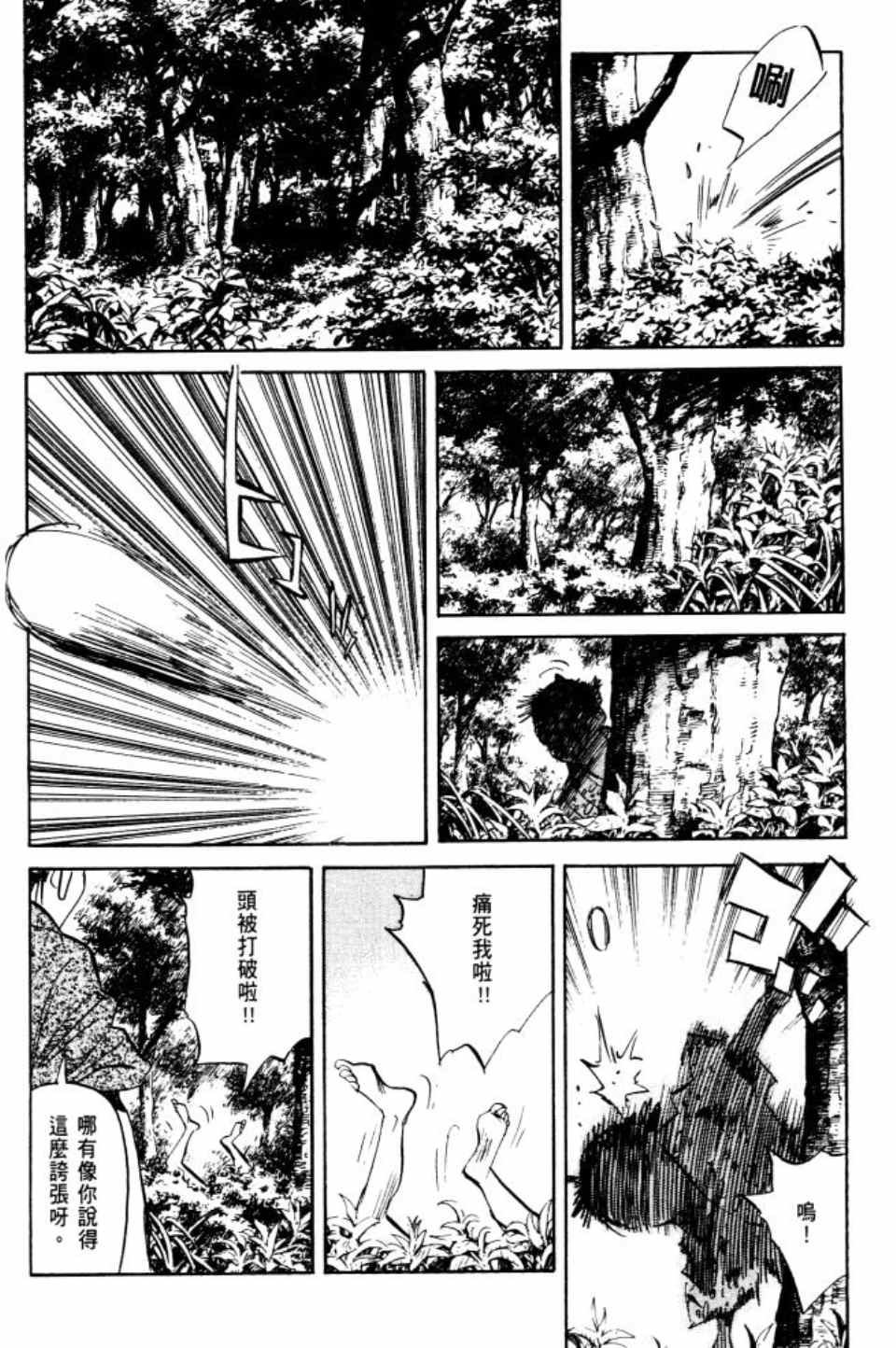 第2卷