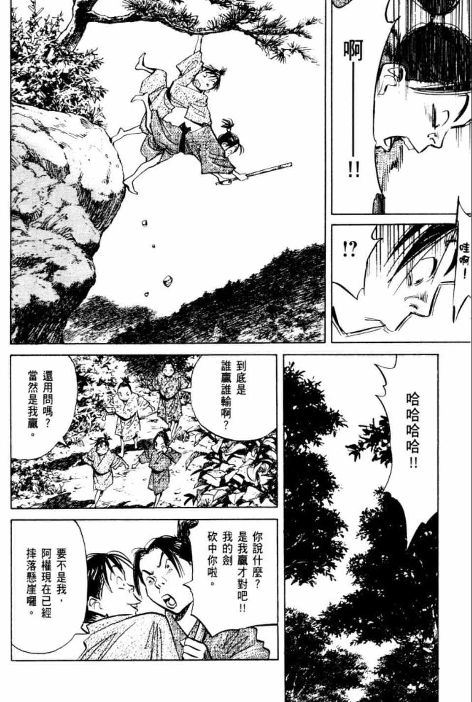 第2卷