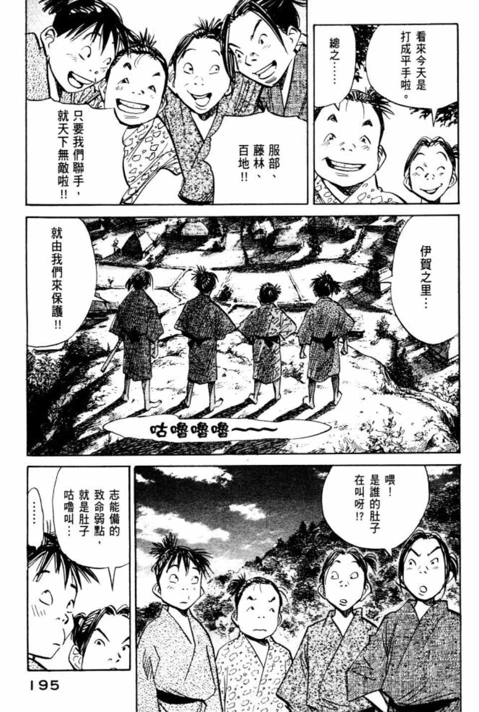 第2卷