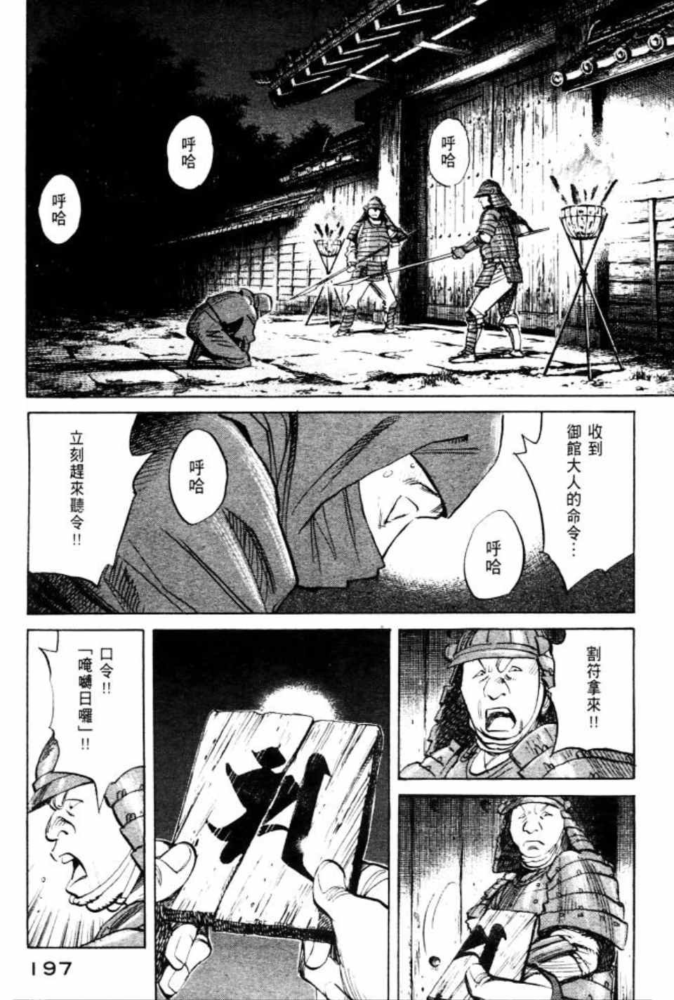 第2卷