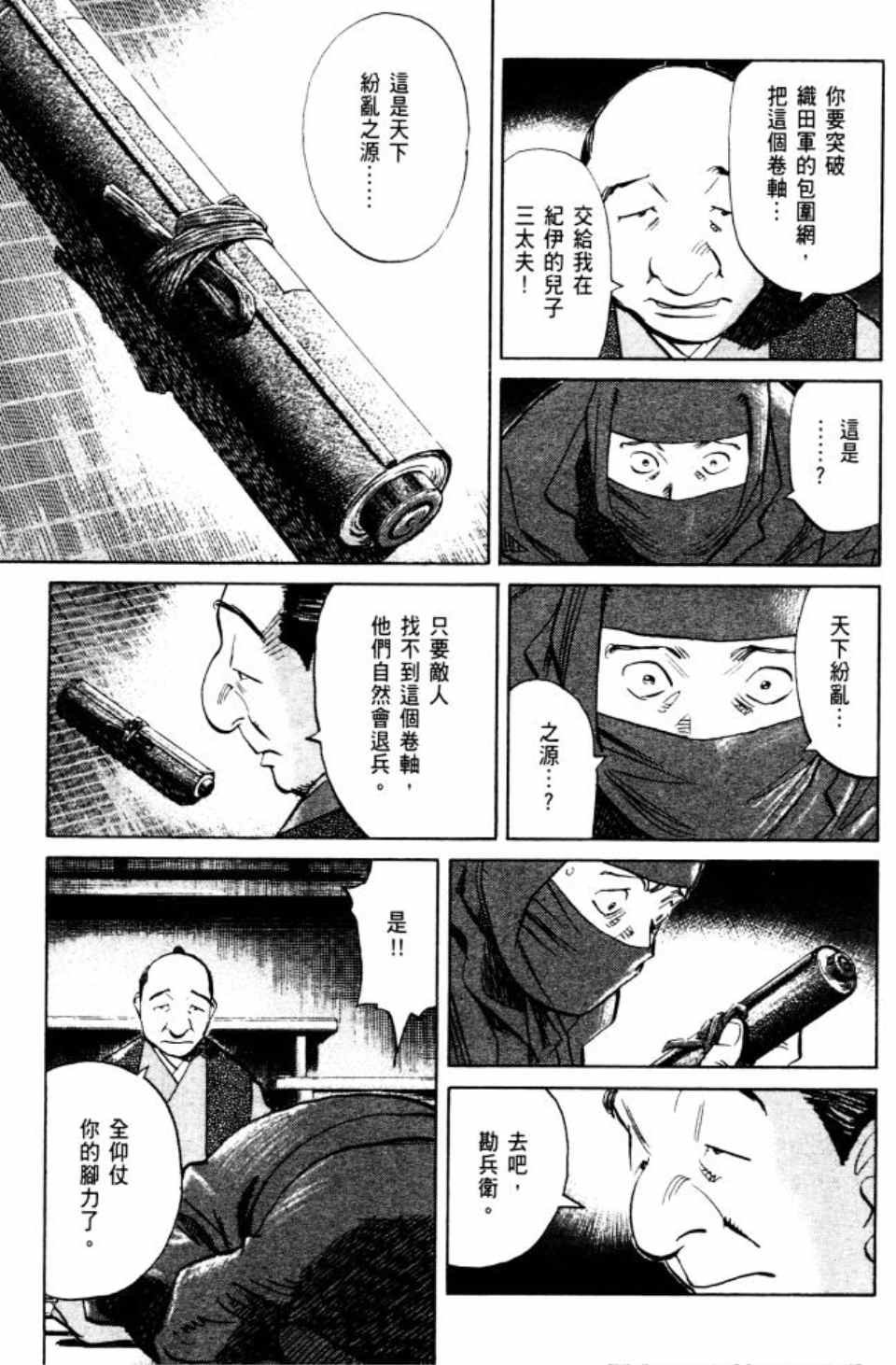 第2卷