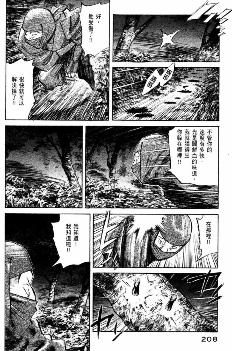 第2卷