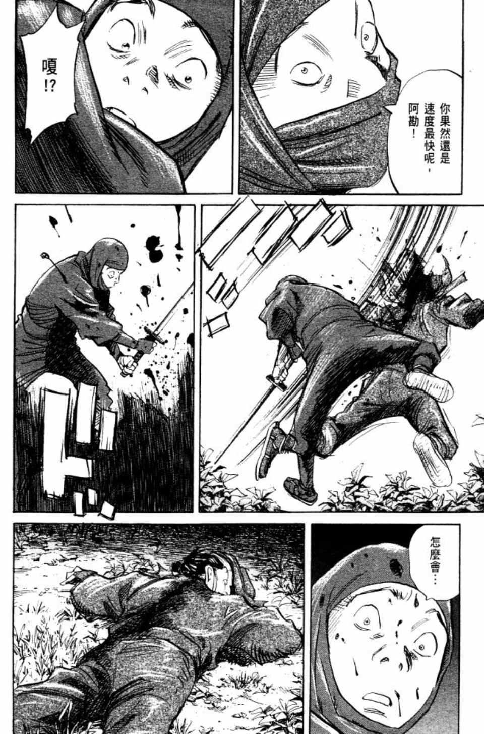 第2卷