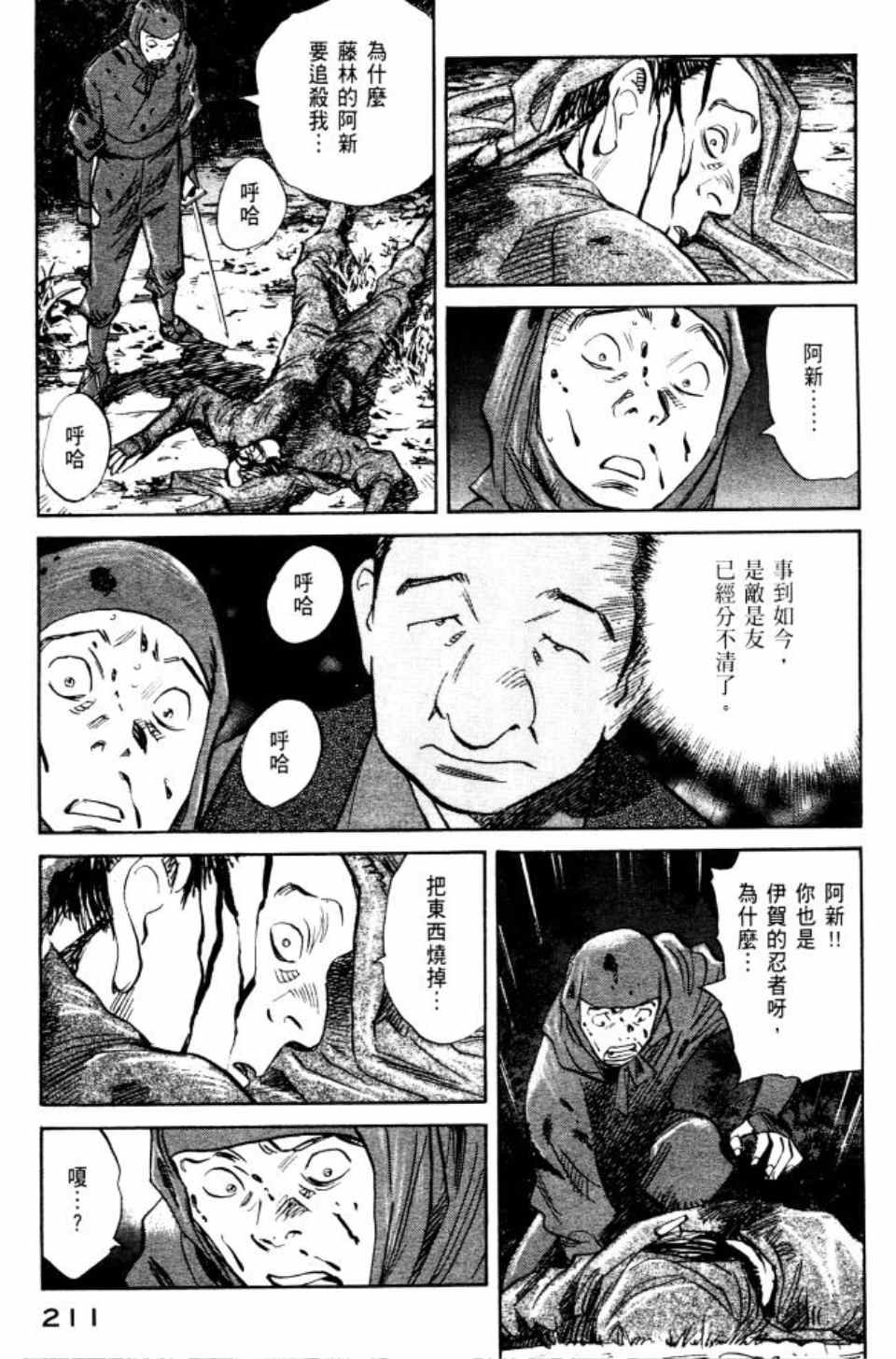 第2卷