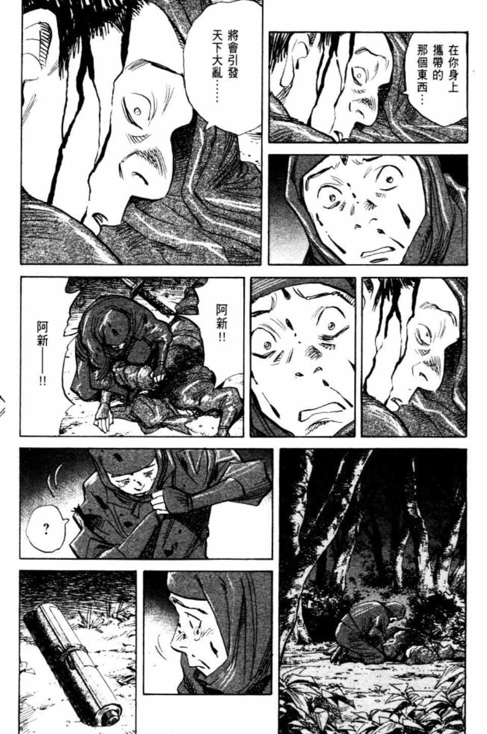 第2卷