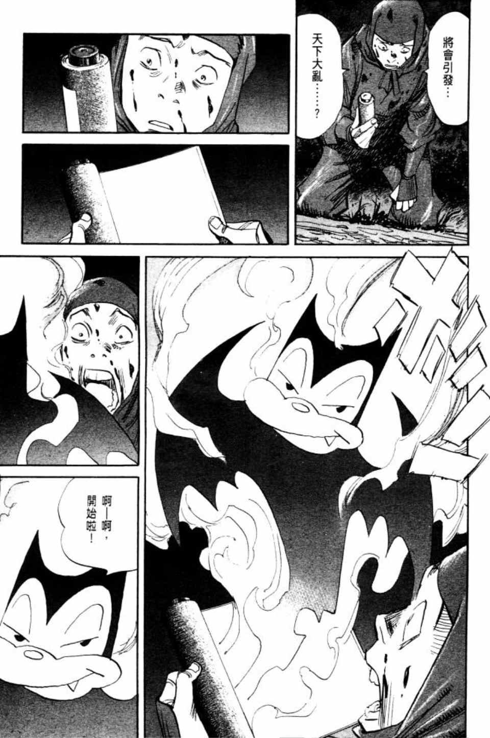 第2卷