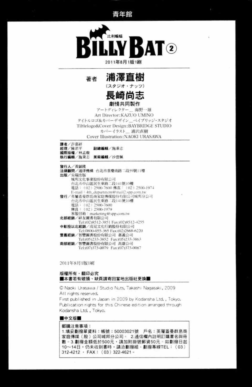 第2卷