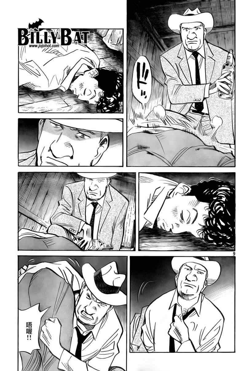 第34话