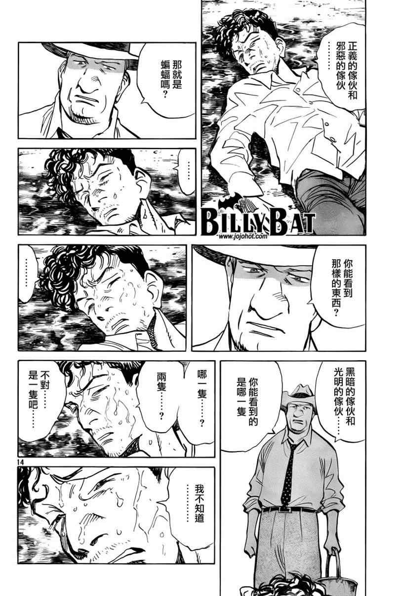 第34话