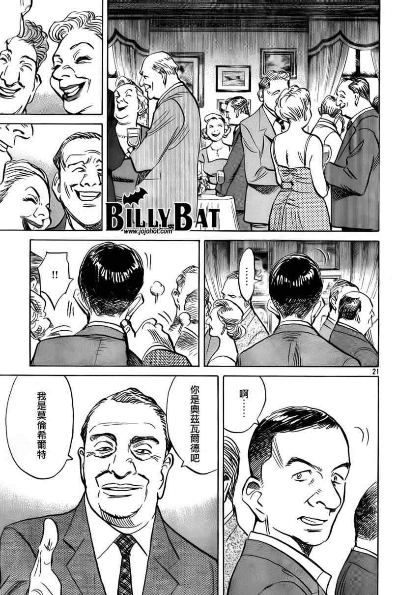 第34话
