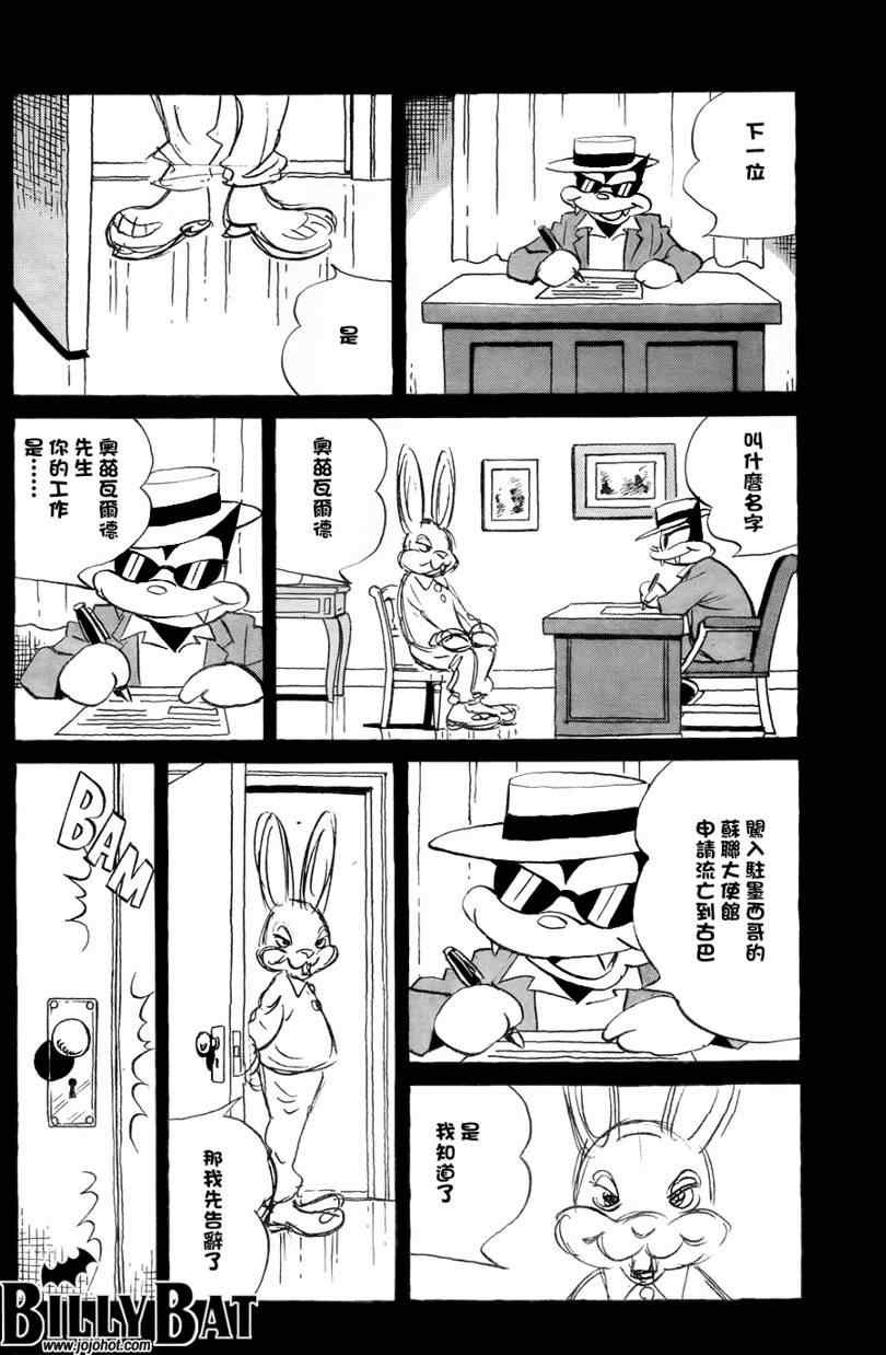 第35话