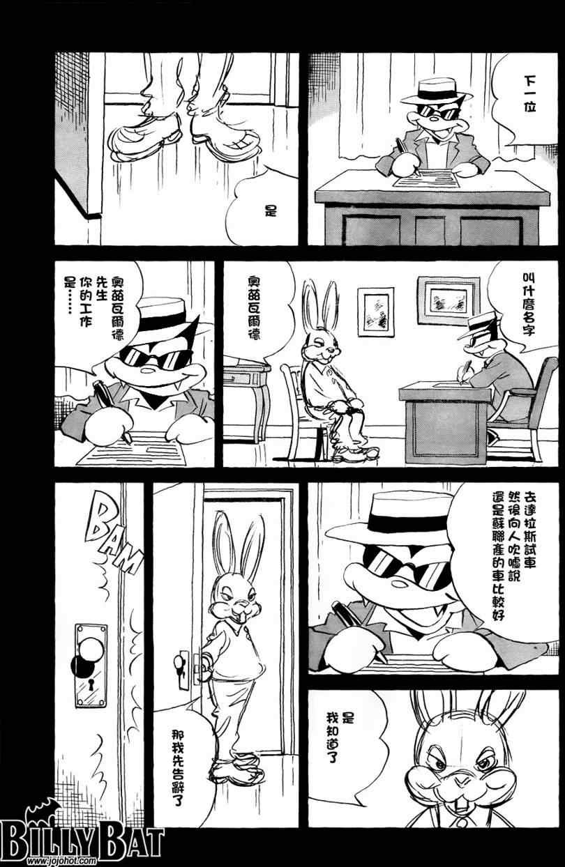 第35话