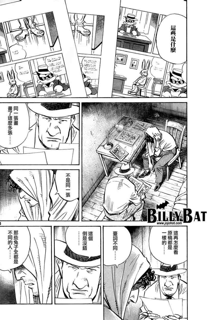 第35话