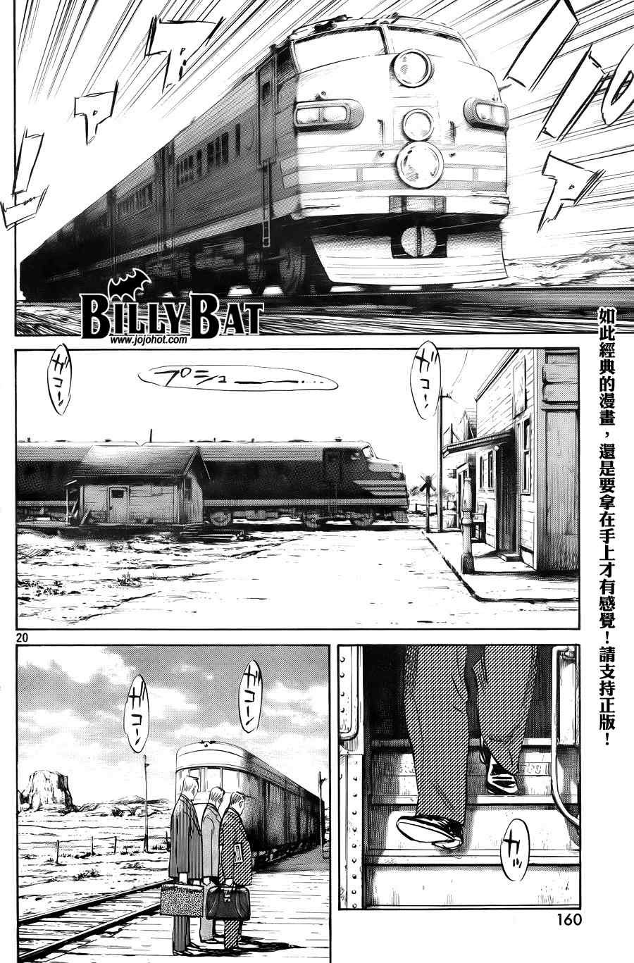 第36话