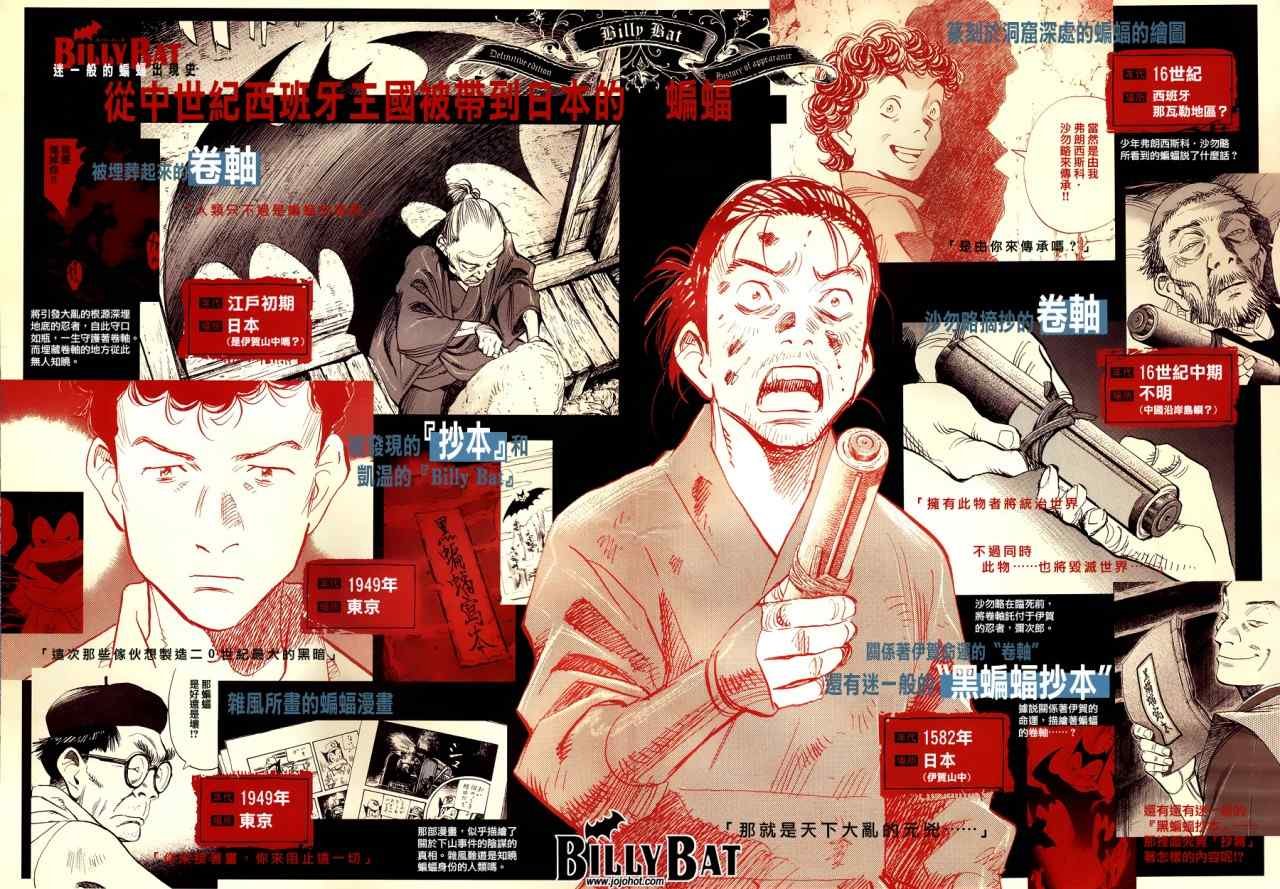 第37话