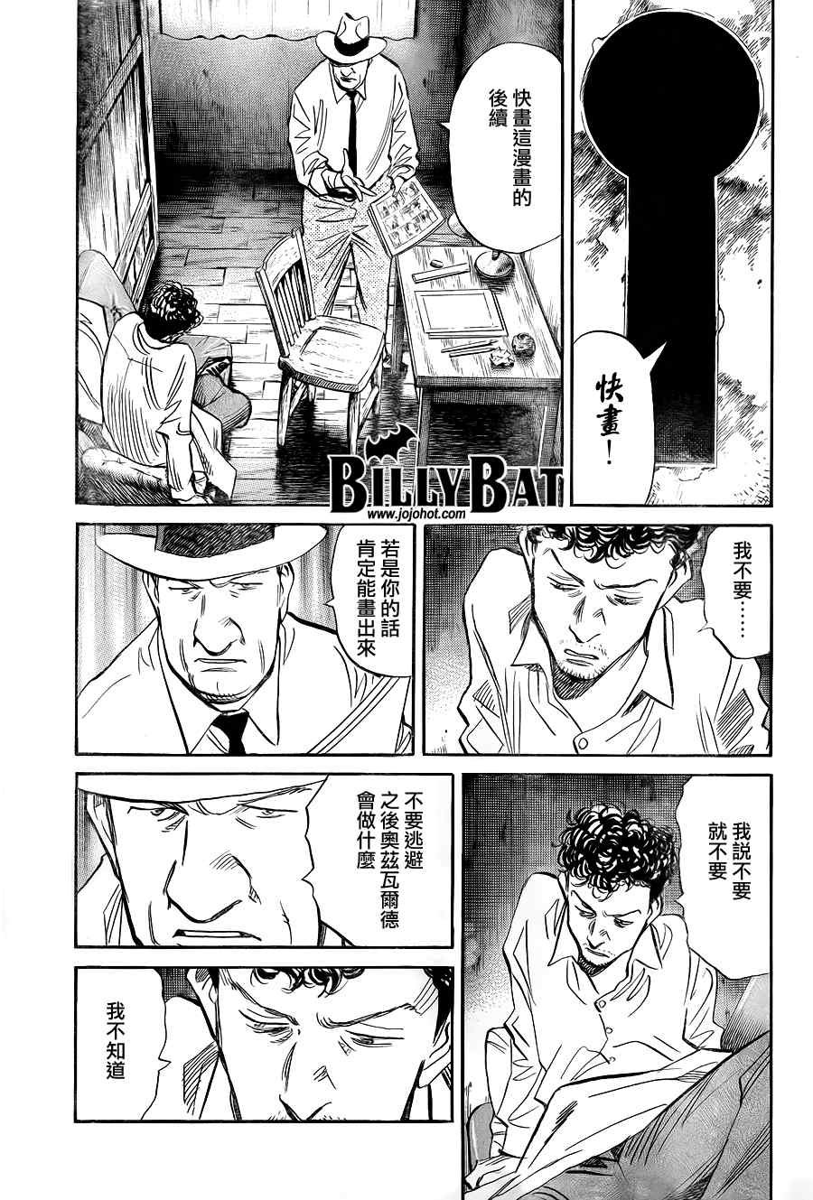 第37话