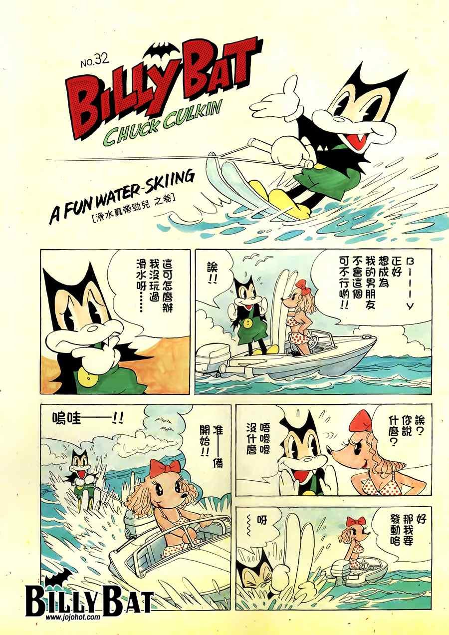 第38话