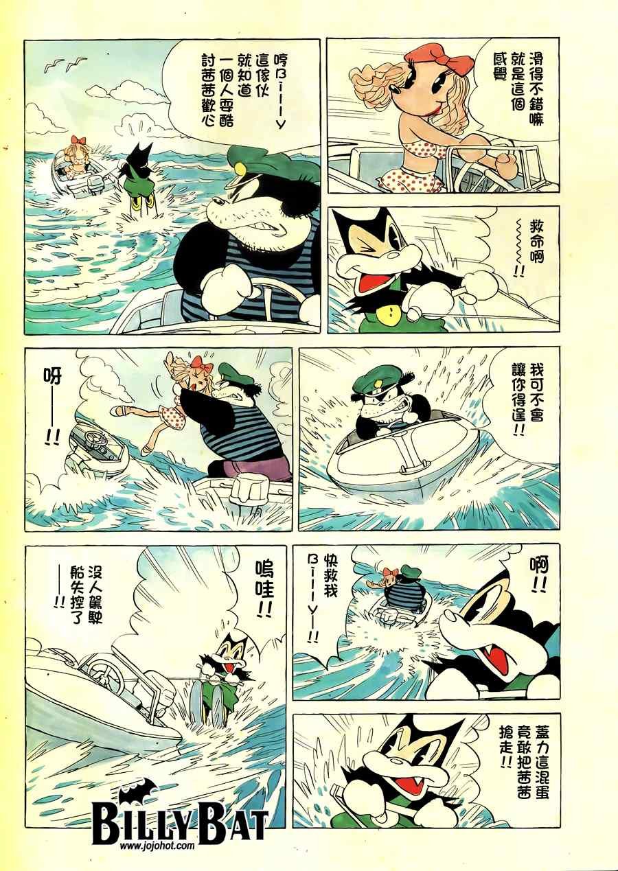 第38话