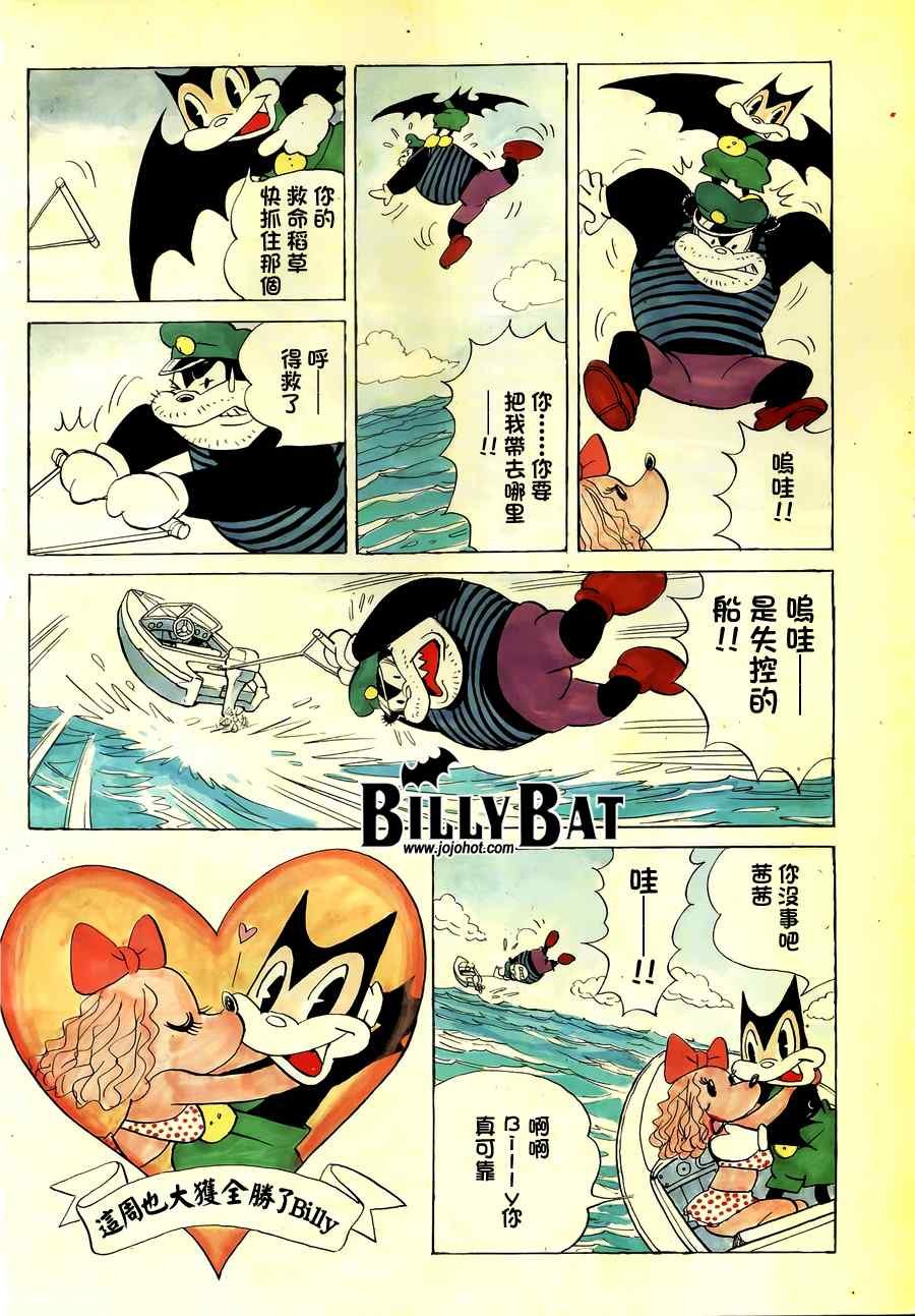 第38话