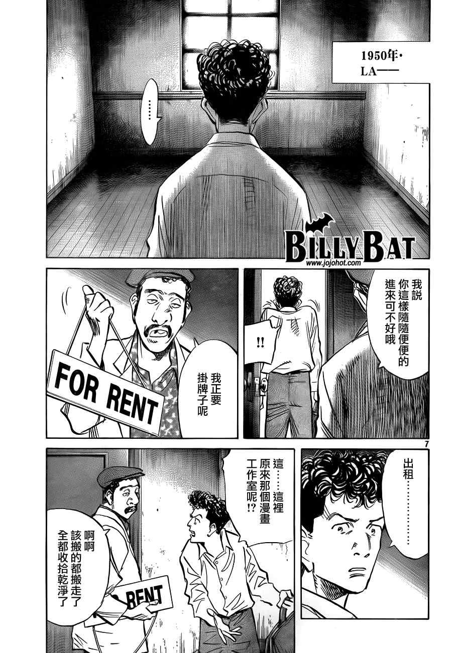 第38话