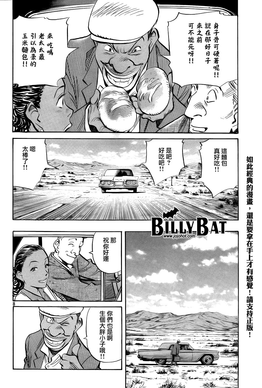 第39话
