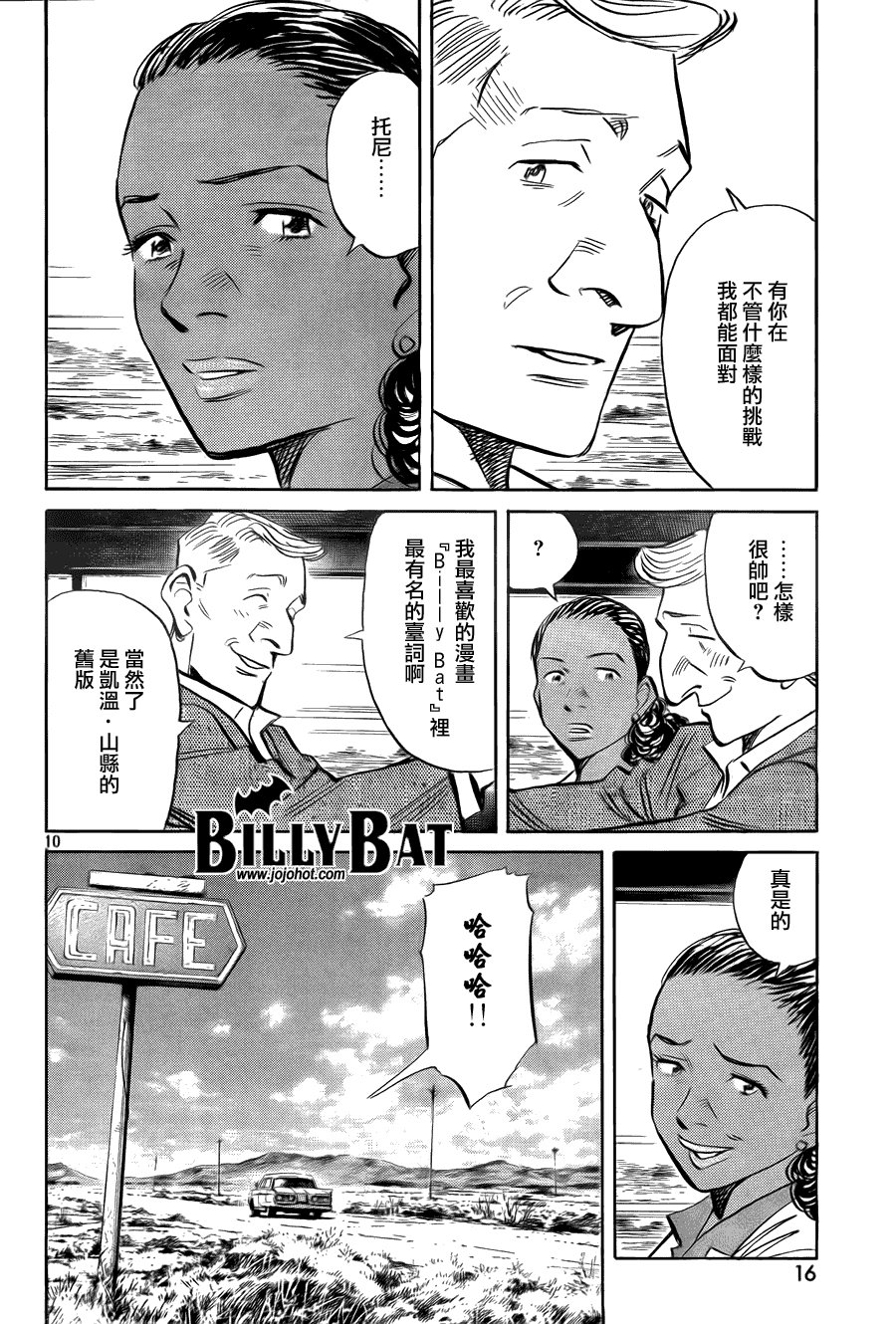 第39话