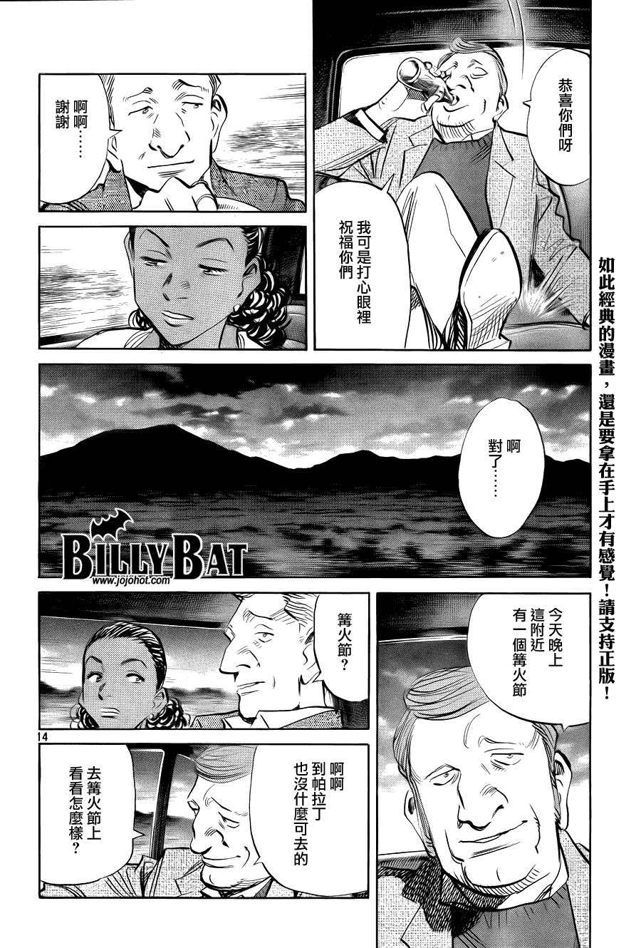 第39话
