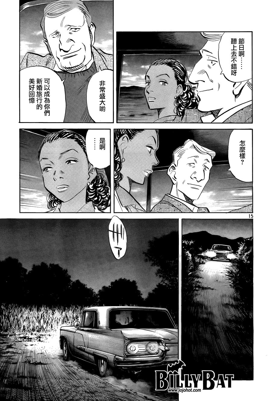 第39话