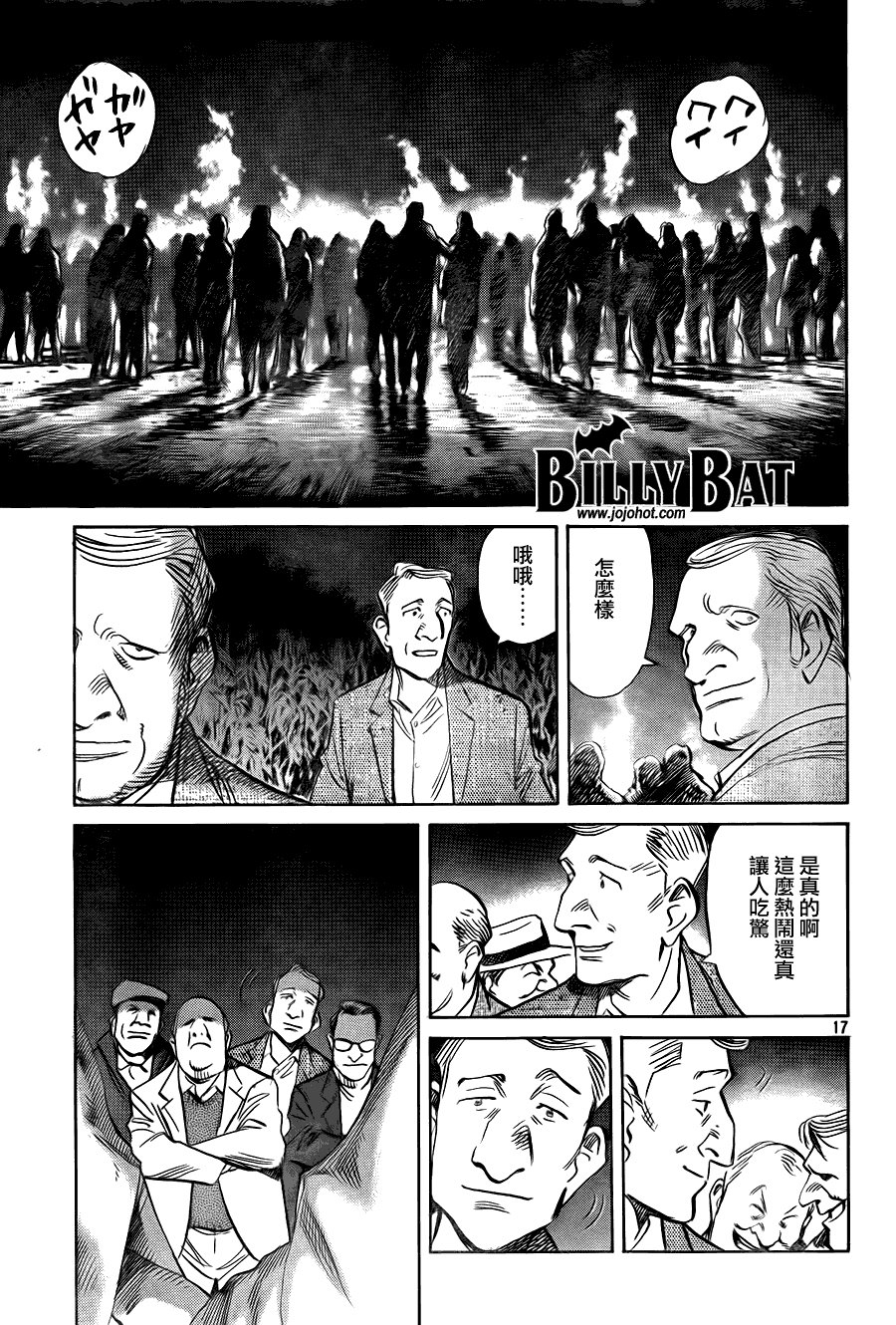 第39话