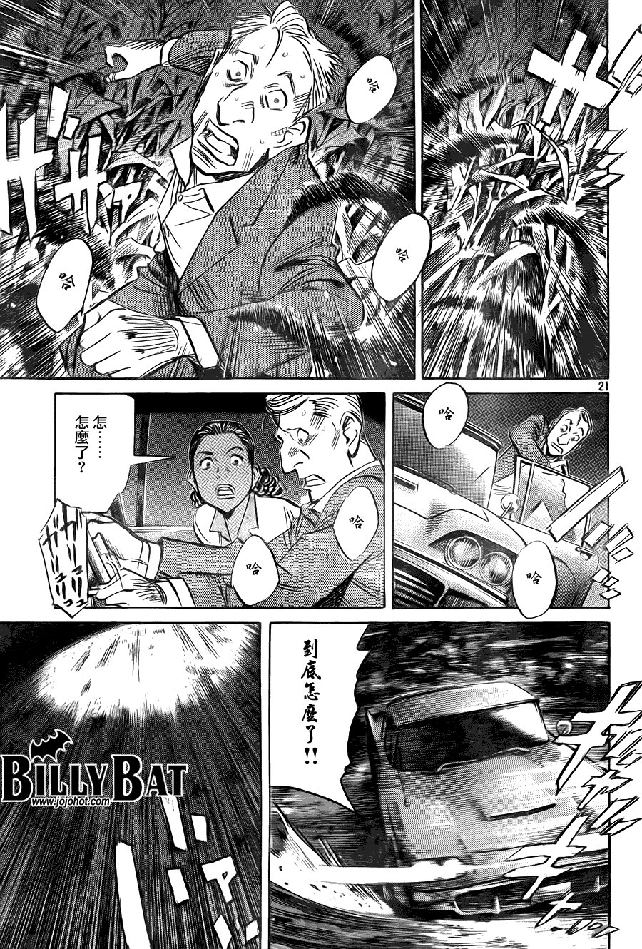 第39话