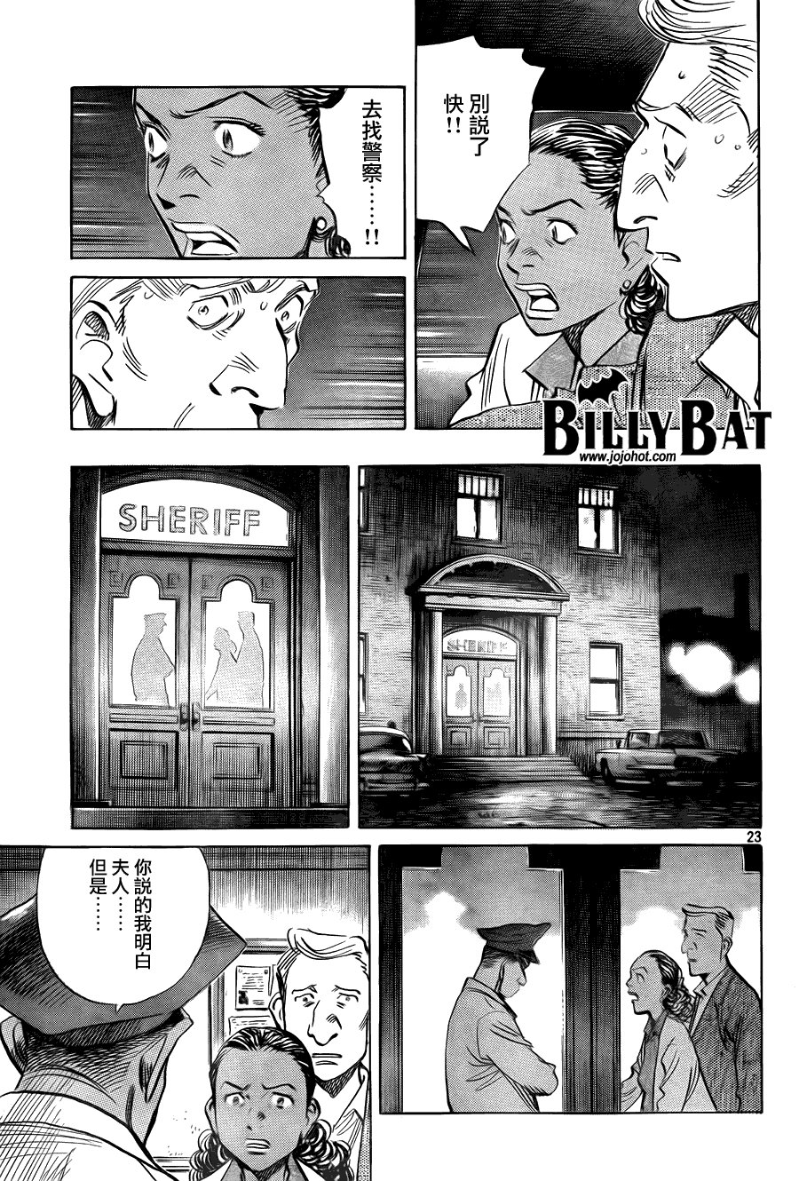 第39话