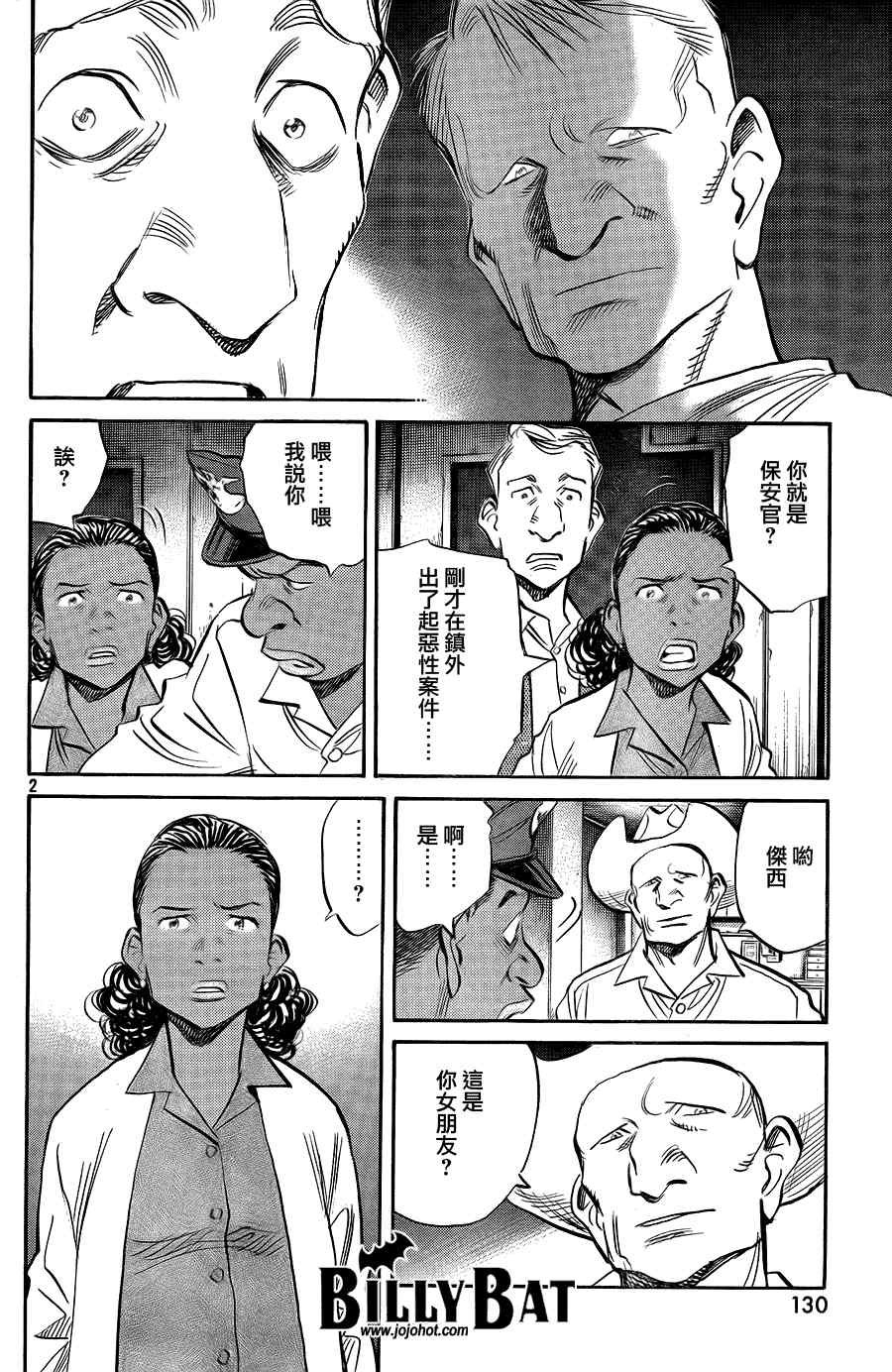 第40话