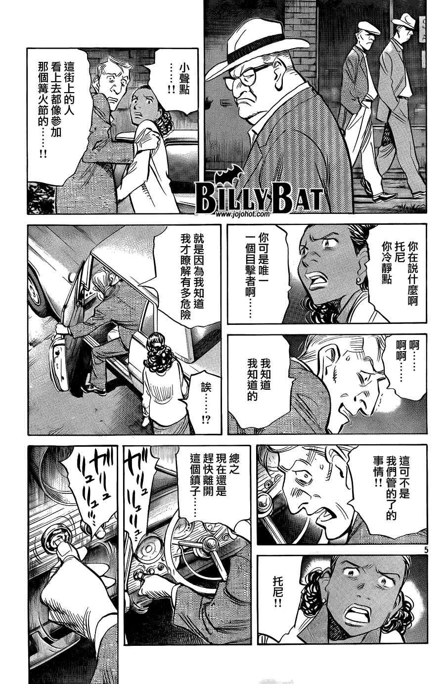 第40话