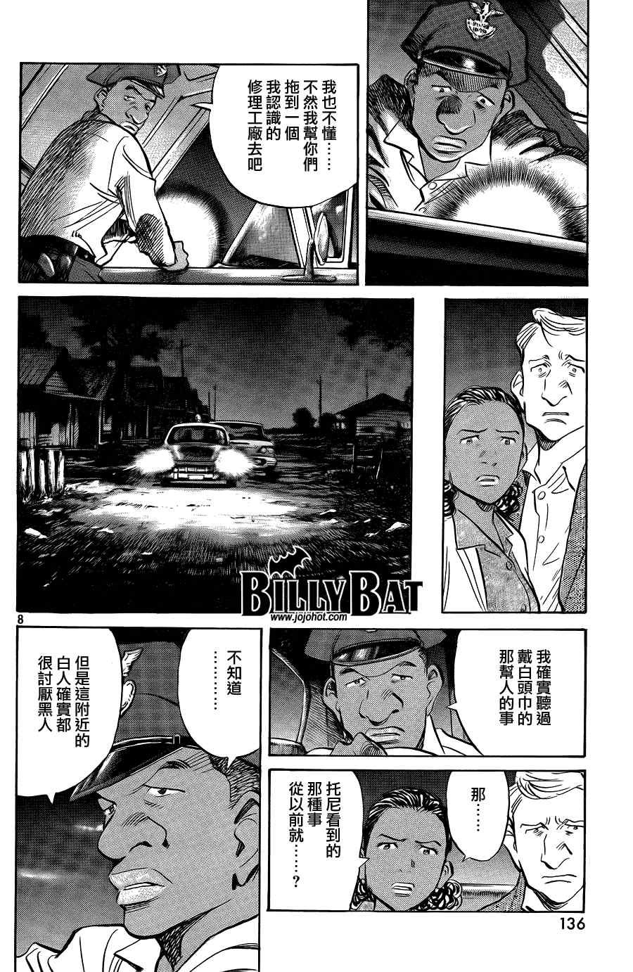 第40话